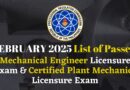 February 2025 Mechanical Engineer exam list of passers